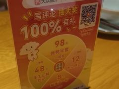 -伊喜饺子·烤鸭(五道口学院路店)