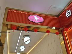 -白玉兰食品甜凤店(合生汇店)