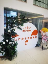 -橘西产后康复中心