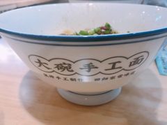 -黎一碗大碗手工面(城市立方店)