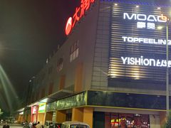 -大润发(康桥店)