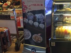 -花漾咖啡(首都国际机场六号店)