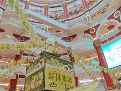 -江南环球港