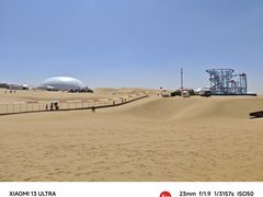-达拉特旗响沙湾旅游区
