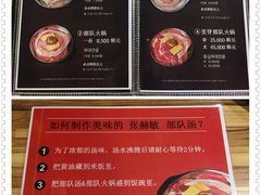 -张赫珉的部队锅(钟路店)