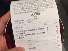 账单-喜茶(广州北京路惠福东店)