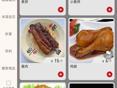 -王大妈清汤饸饹(白云社区店)