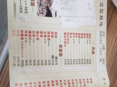 -顺德火焰醉鹅坊(珠海店)