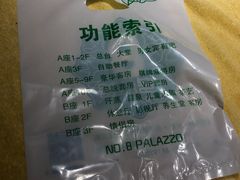 -8号公馆(金川街店)