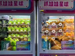 -反斗乐园(金光华广场店)