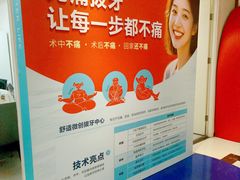 -柏乐口腔(南宁总院)