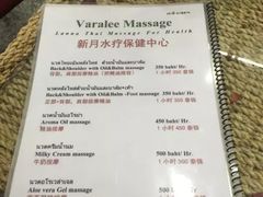 -新月水疗保健中心(2号店)