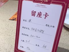 -点都德(德江楼店)
