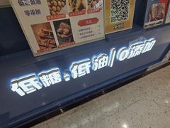 -三厘鸡蛋仔(印力店)