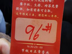 -清真·马峰烤肉(小学习北巷店)