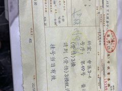 -长风街道长风社区卫生服务中心