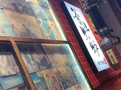 -釜山火炉韩式炭火烤肉(欧洲城店)