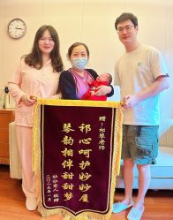 -馨月汇·一悦馨香月子中心(前滩店)
