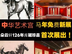 -中华艺术宫(上海美术馆)