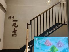 -星巴克(西湖天地店)