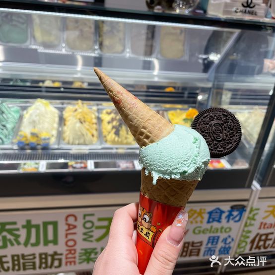 西奥多GELATO意大利手工冰淇淋(五棵松万达店)