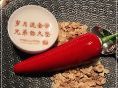 -湘上湘(正大中心总店)