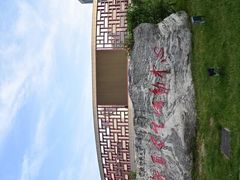 -陕西师范大学长安校区学生宿舍