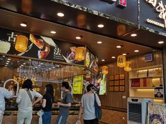 门面-味德丰·酱鹅(上海打浦路店)