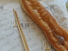-小桃园·豆浆油条(复兴中路店)