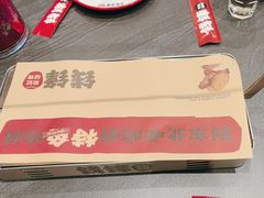 -钱锋炭缸烧烤(南湖大路总店)