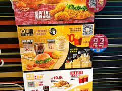 -麦当劳(望京国际商业中心店)