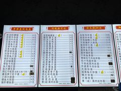 -老厨面馆(海宁新苑路店)