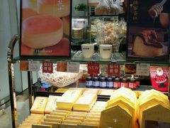 蛋糕-好利来(革新店)