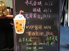 -豪爵台球棋牌·桌游俱乐部(康乐道店)