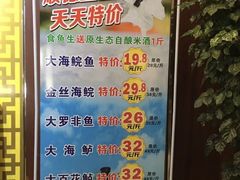 -誉点壹品酒家(中山八店)