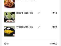-越小品·越南餐厅(万科里店)