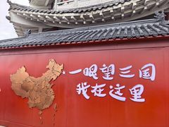 -珲春防川景区