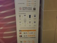 -上海七宝领展广场·地下停车场