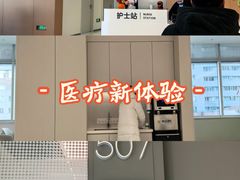 -东北大学附属辽宁爱尔眼科医院