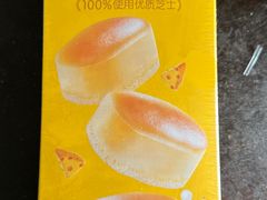 -味多美蛋糕(灯市口店)