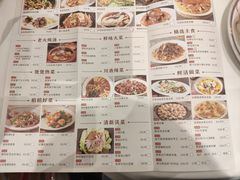 菜单-稻香酒家·34年老字号·港式粤菜(侨光店)