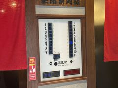-一兰拉面(池袋店)