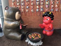 -神户赤童日式烤肉伙伴(东直门店)