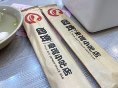 -圆宝台湾小吃(迎津街店)