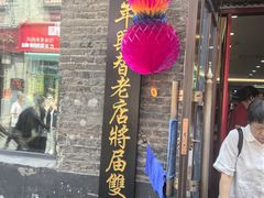 -张包铺(道外店)