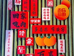 -绿地·中山里