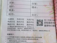 -百乐门喜宴(海珠广场华厦店)