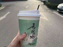 -茶话弄(中贸广场店)