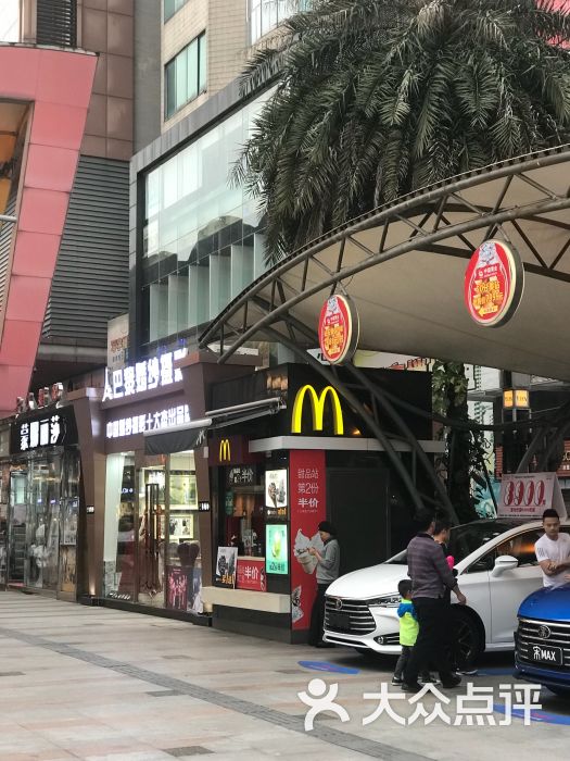 麦当劳(番禺易发商业街店)门面图片 第14张