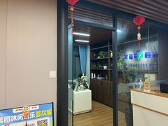 -肩颈管家·肩颈调理·经络养生(华景新城店)